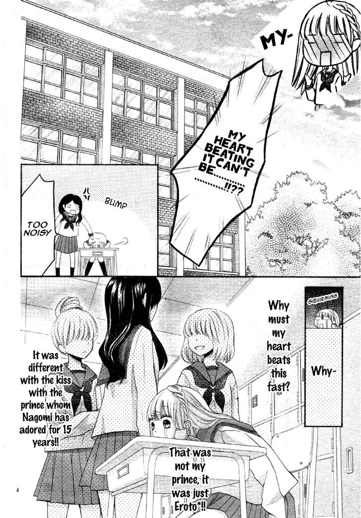 Amai Amai Koi O Seyo. - Chapter 2