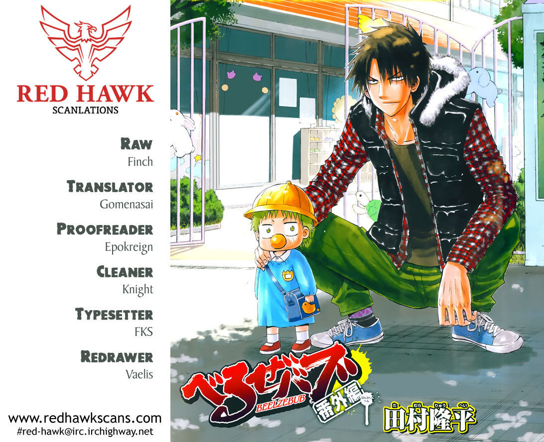 Beelzebub Bangai Hen - Chapter 1