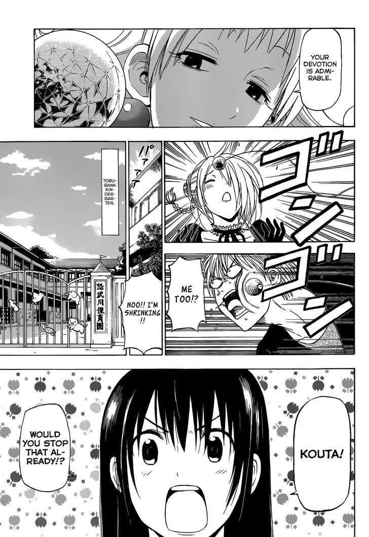 Beelzebub Bangai Hen - Chapter 1