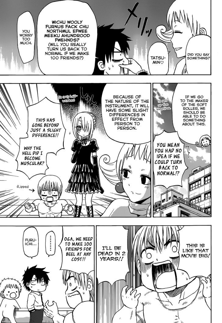 Beelzebub Bangai Hen - Chapter 1