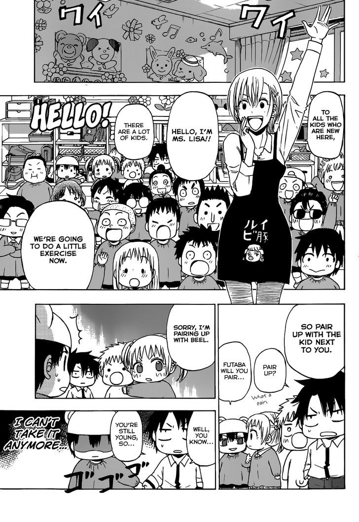 Beelzebub Bangai Hen - Chapter 1