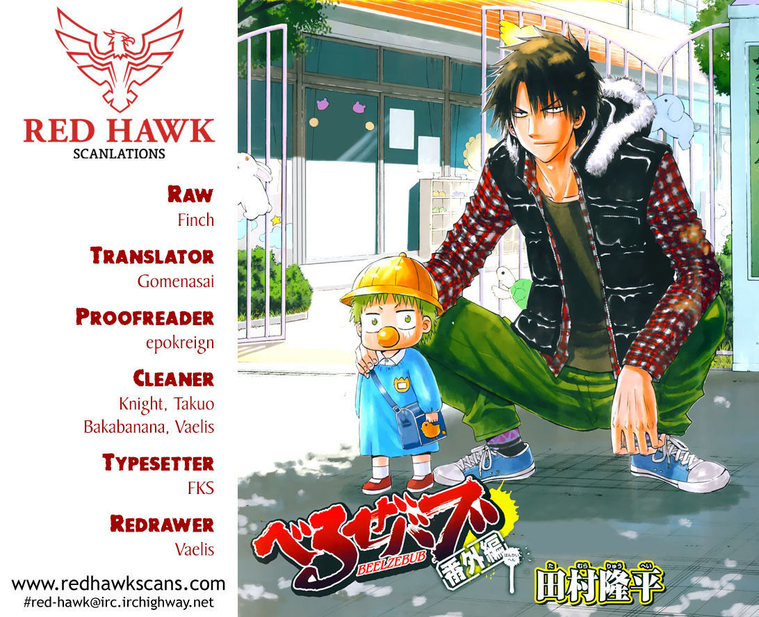 Beelzebub Bangai Hen - Chapter 4 : Furuichi, The Hero