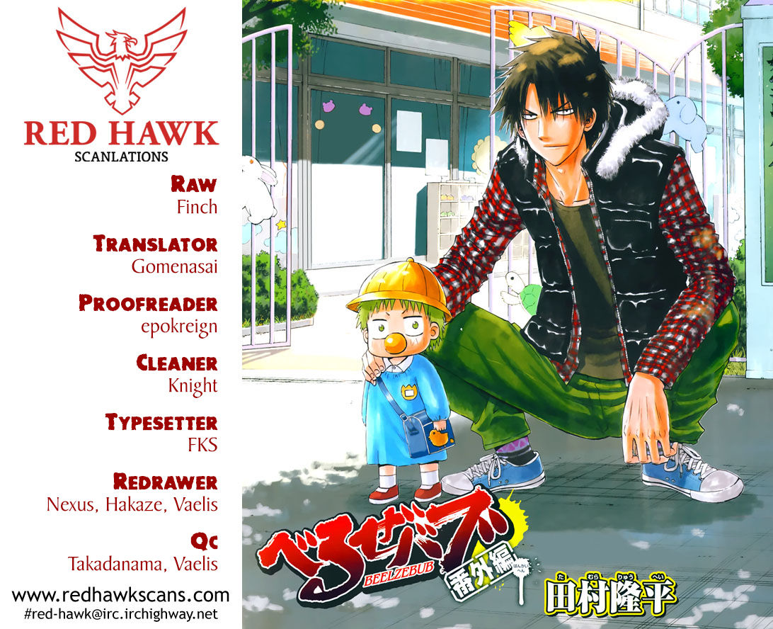 Beelzebub Bangai Hen - Chapter 006 : Parent And Child