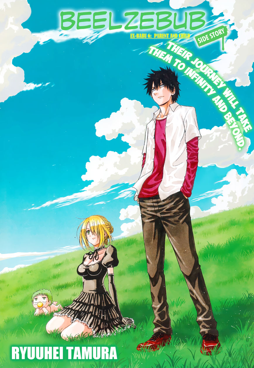 Beelzebub Bangai Hen - Chapter 006 : Parent And Child