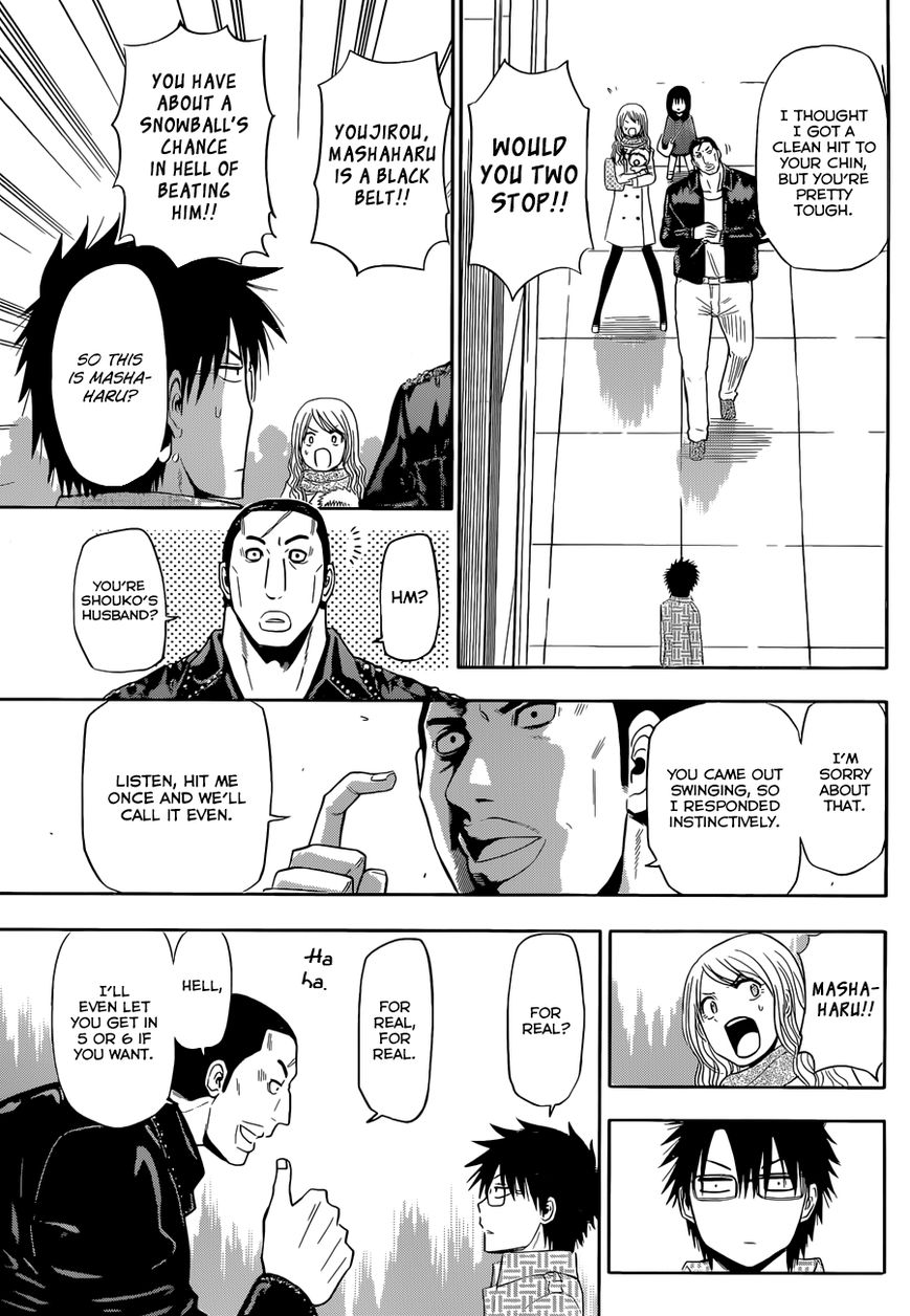 Beelzebub Bangai Hen - Chapter 006 : Parent And Child