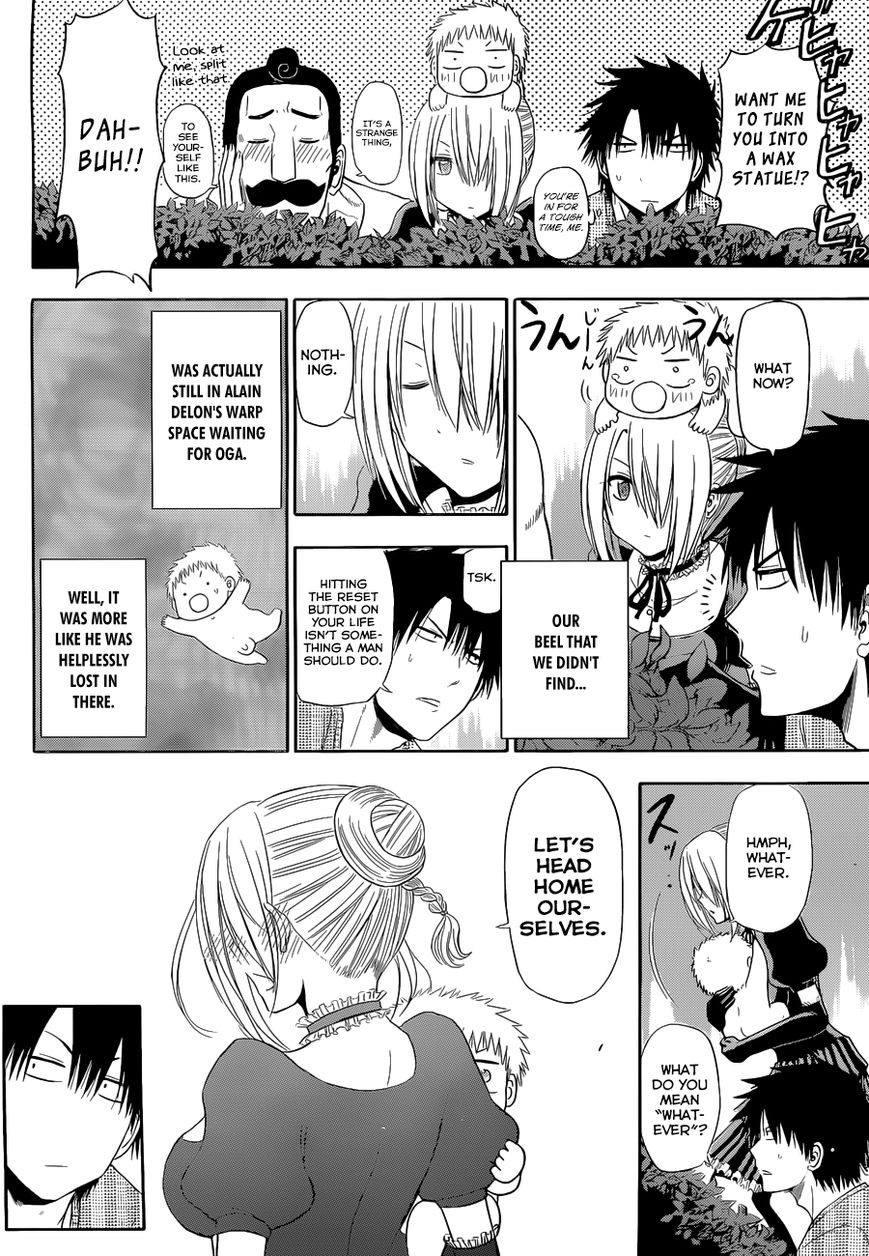 Beelzebub Bangai Hen - Chapter 006 : Parent And Child