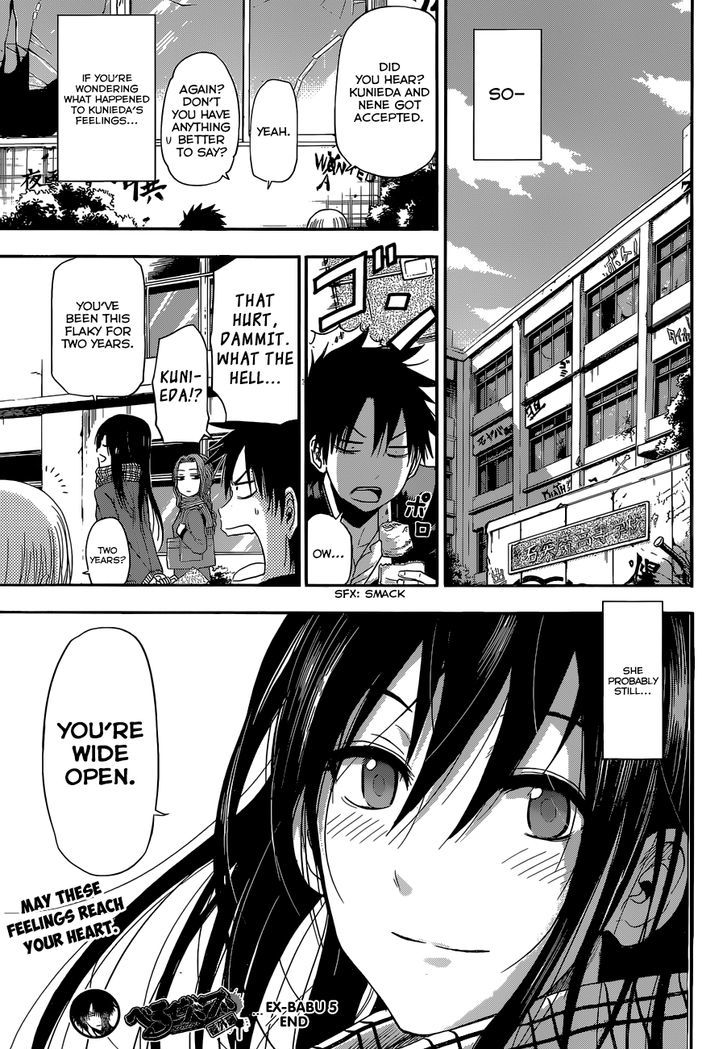 Beelzebub Bangai Hen - Chapter 5 : Love Blooms In The Season Of Partings