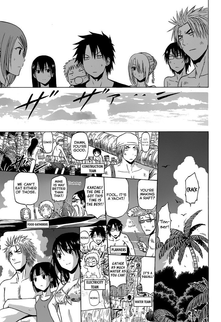 Beelzebub Bangai Hen - Chapter 3