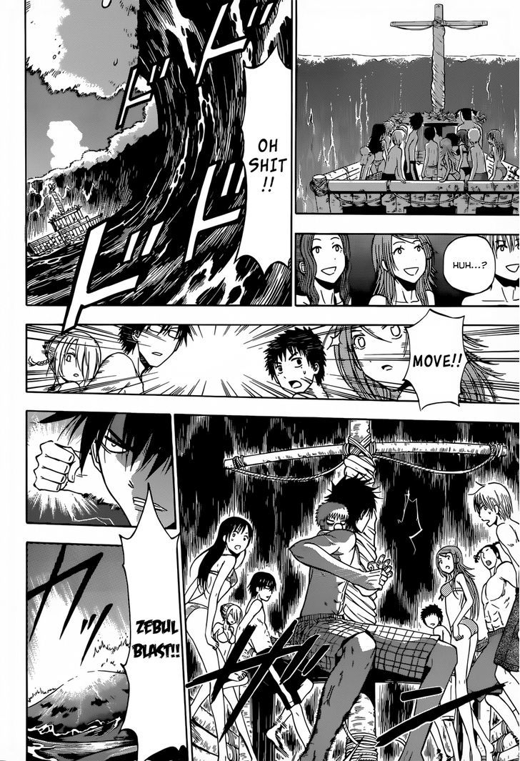 Beelzebub Bangai Hen - Chapter 3