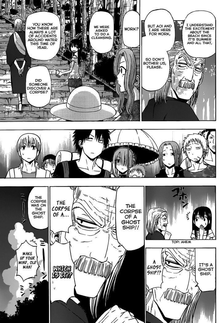 Beelzebub Bangai Hen - Chapter 2