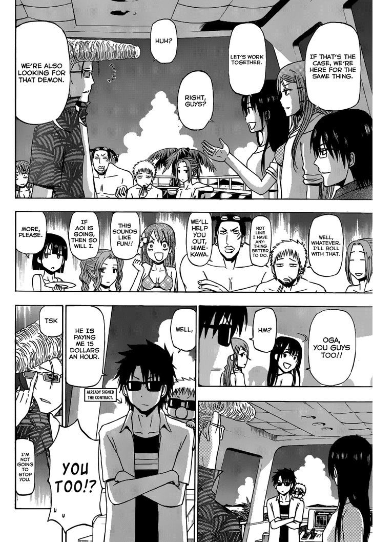 Beelzebub Bangai Hen - Chapter 2