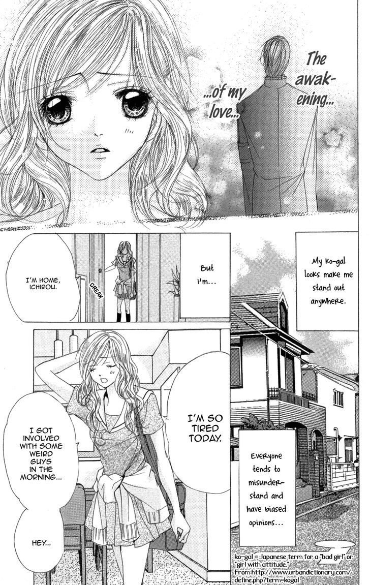 Mitsu No Yoru - Vol.1 Chapter 3 : Kanojo No Himitsu Xxx