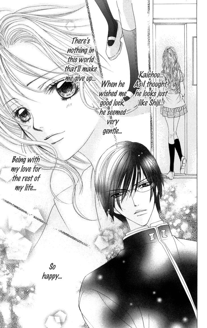 Mitsu No Yoru - Vol.1 Chapter 3 : Kanojo No Himitsu Xxx