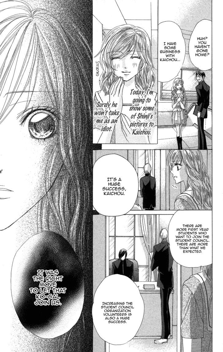 Mitsu No Yoru - Vol.1 Chapter 3 : Kanojo No Himitsu Xxx