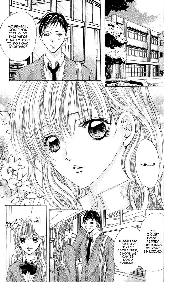 Mitsu No Yoru - Vol.1 Chapter 1 : Mitsu No Yoru