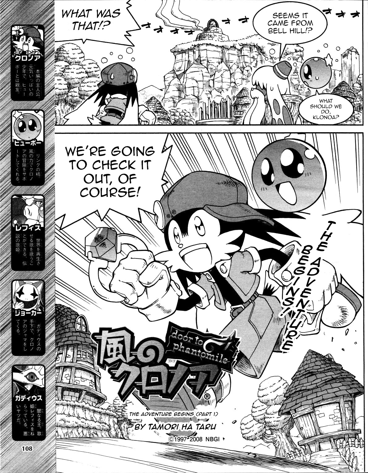 Kaze No Klonoa: Door To Phantomile - Chapter 1: The Adventure Begins (Part 1)