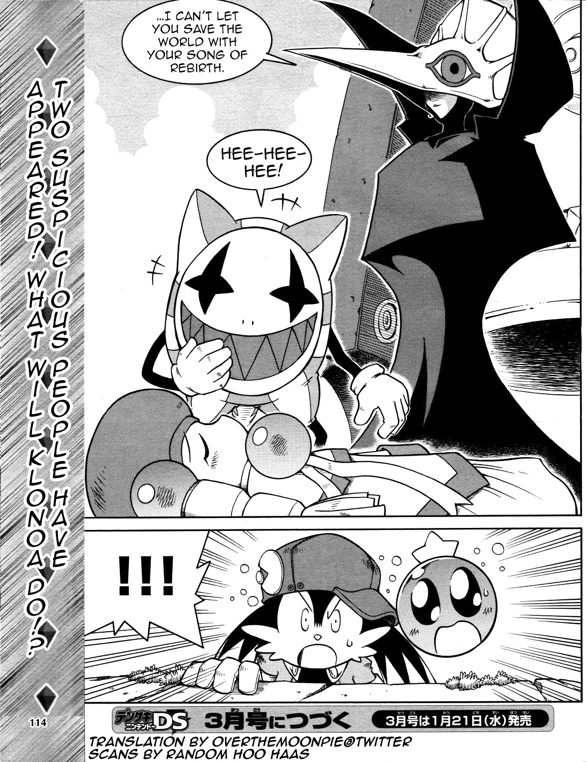 Kaze No Klonoa: Door To Phantomile - Chapter 1: The Adventure Begins (Part 1)