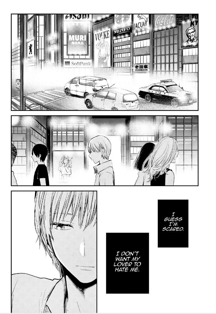 Kuzu No Honkai - Chapter 40 : Patchwork