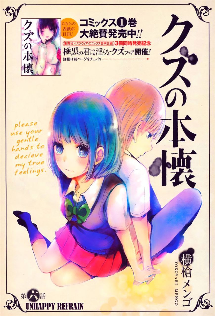 Kuzu No Honkai - Chapter 6