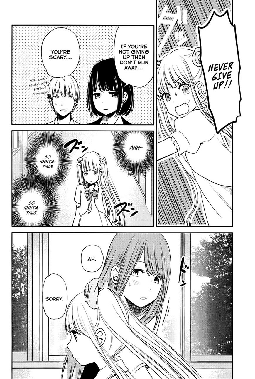 Kuzu No Honkai - Chapter 6