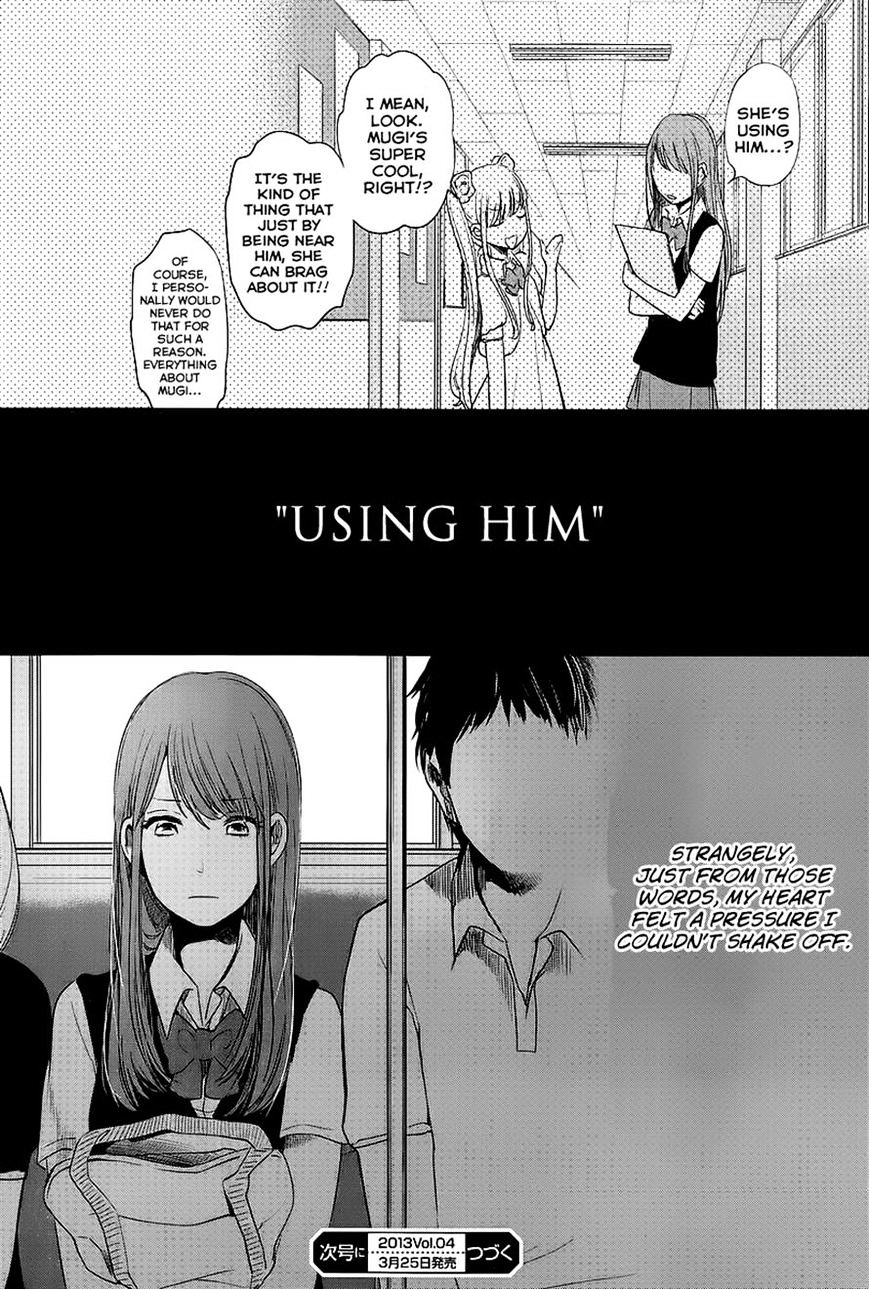 Kuzu No Honkai - Chapter 6