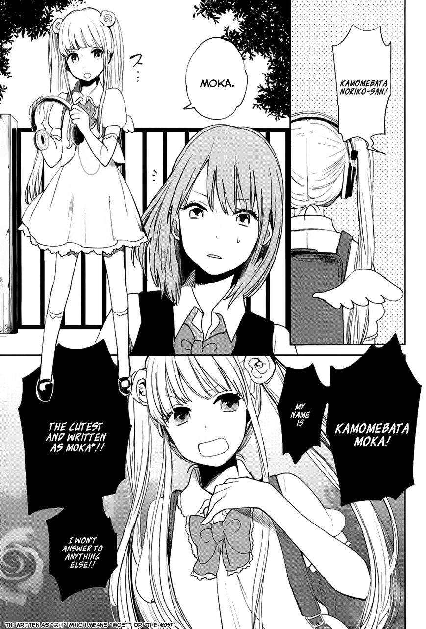 Kuzu No Honkai - Chapter 5 : Dreaming Girl