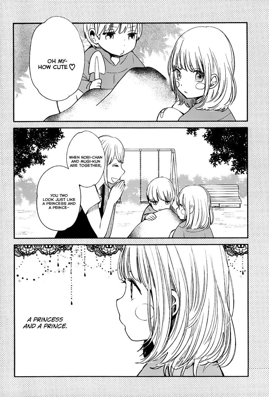 Kuzu No Honkai - Chapter 5 : Dreaming Girl