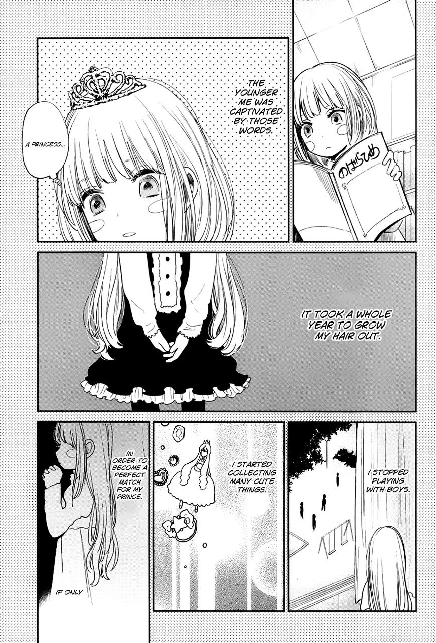 Kuzu No Honkai - Chapter 5 : Dreaming Girl