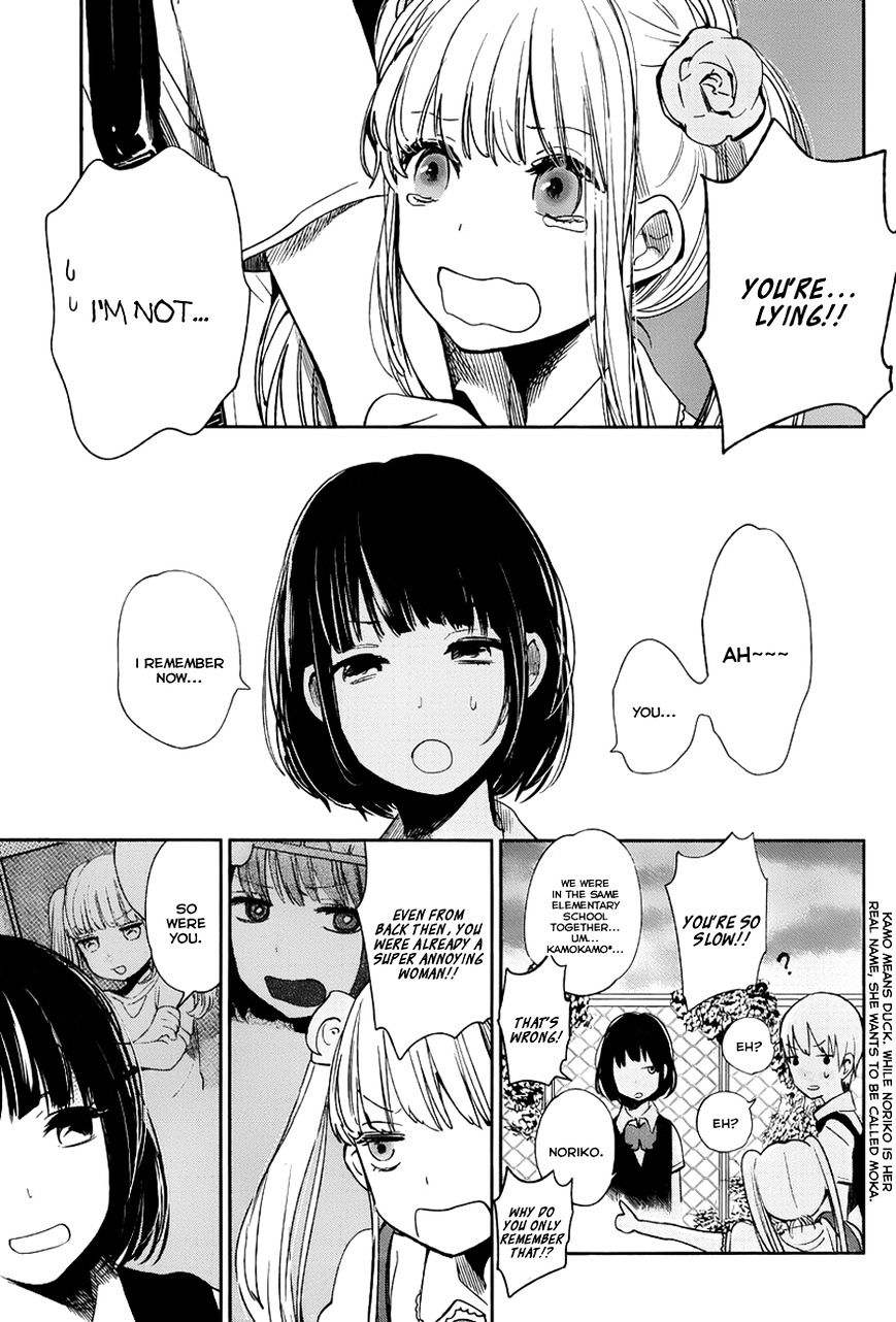 Kuzu No Honkai - Chapter 5 : Dreaming Girl