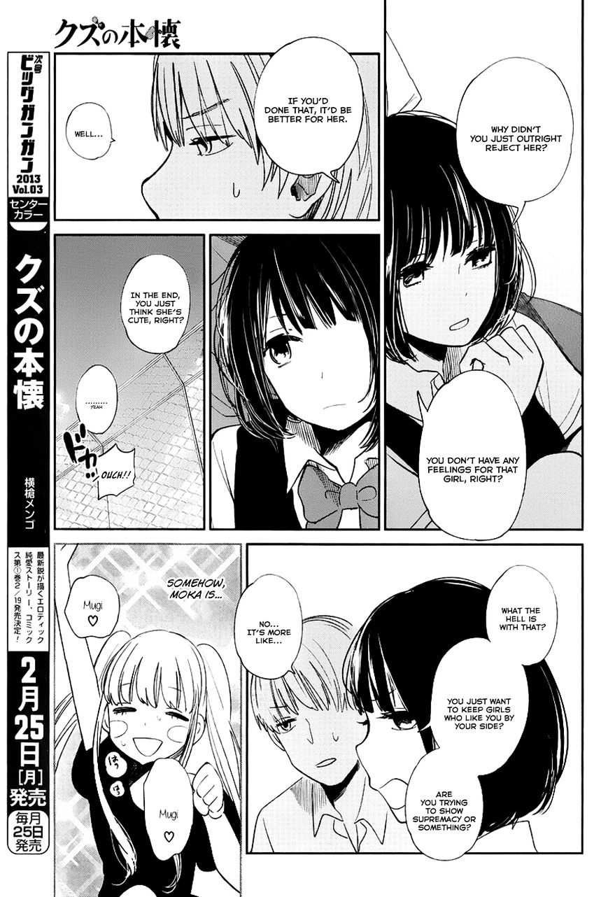 Kuzu No Honkai - Chapter 5 : Dreaming Girl