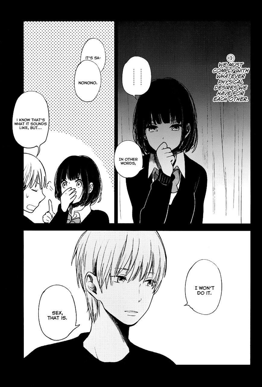 Kuzu No Honkai - Chapter 5 : Dreaming Girl