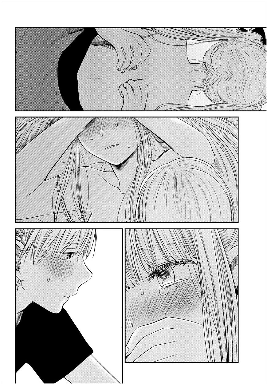 Kuzu No Honkai - Chapter 29 : Lots Of Love