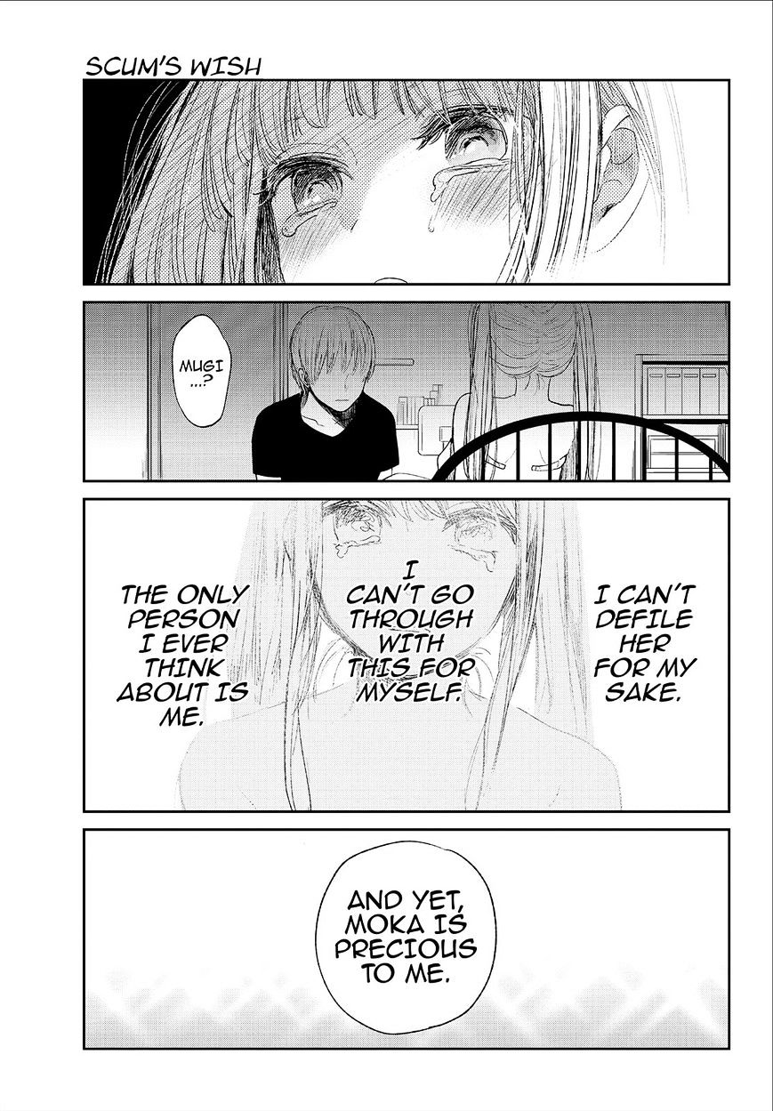 Kuzu No Honkai - Chapter 29 : Lots Of Love