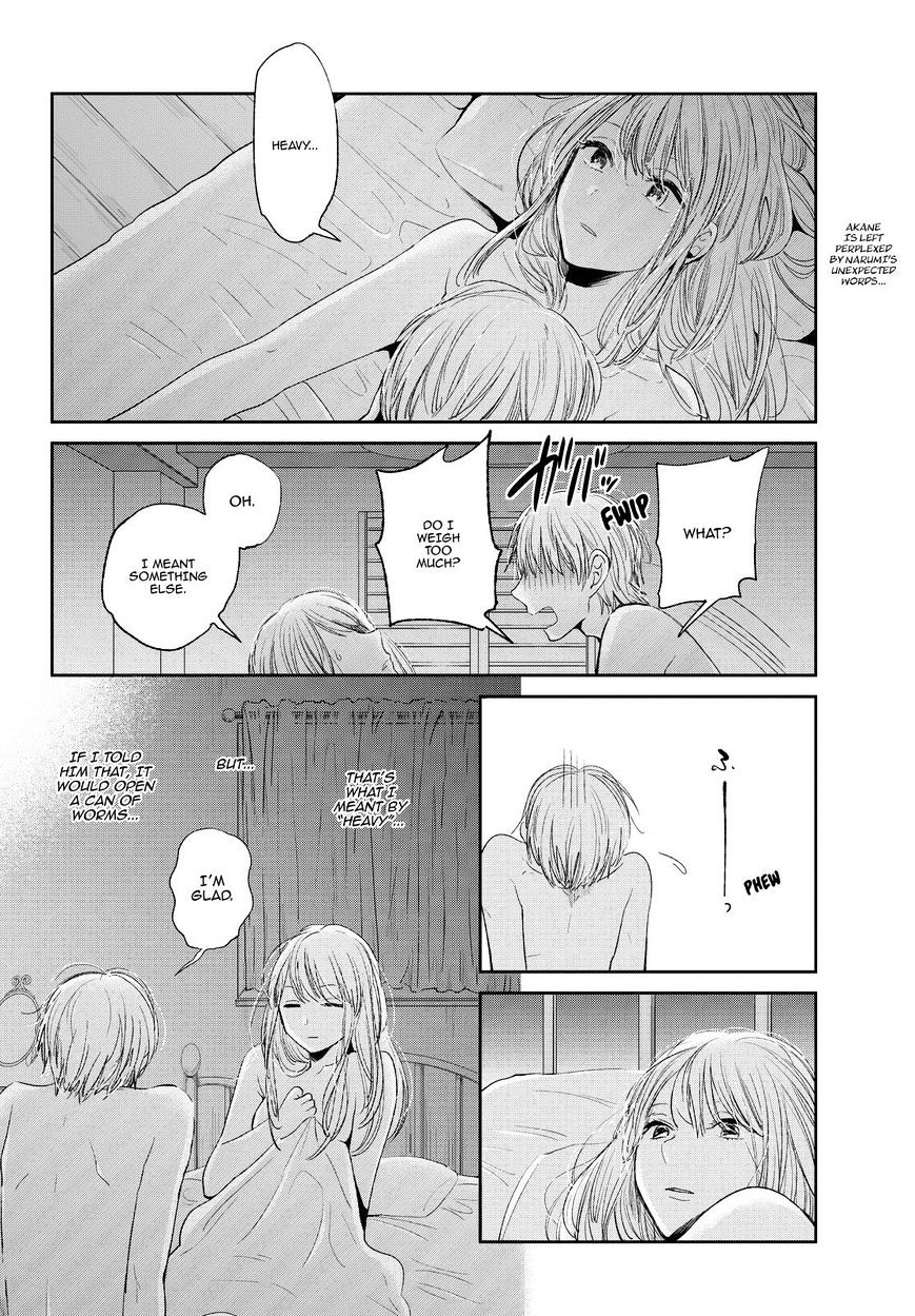 Kuzu No Honkai - Chapter 42 : Fragrance And Shadow