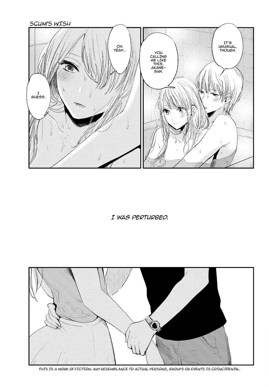 Kuzu No Honkai - Chapter 42 : Fragrance And Shadow