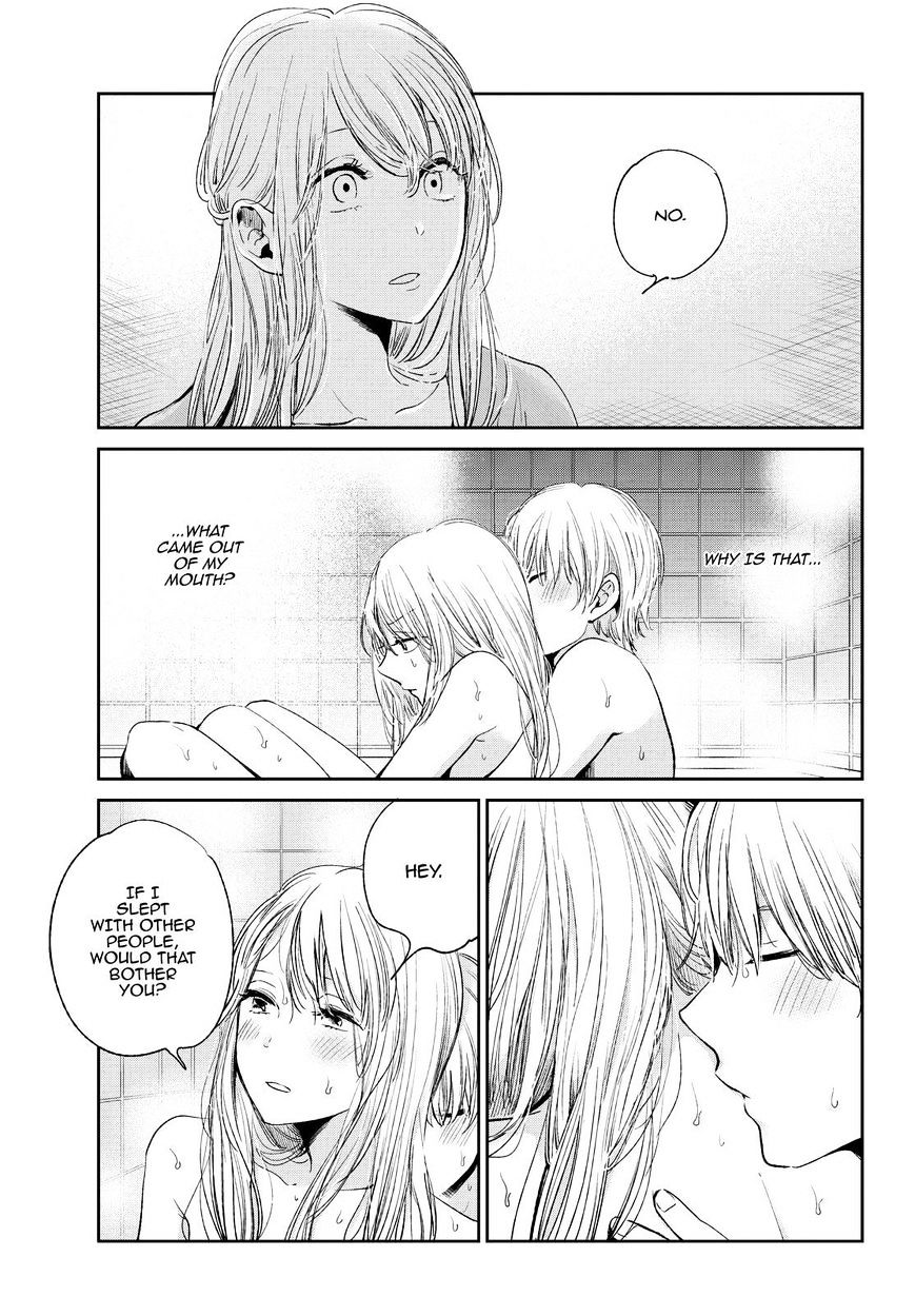 Kuzu No Honkai - Chapter 42 : Fragrance And Shadow