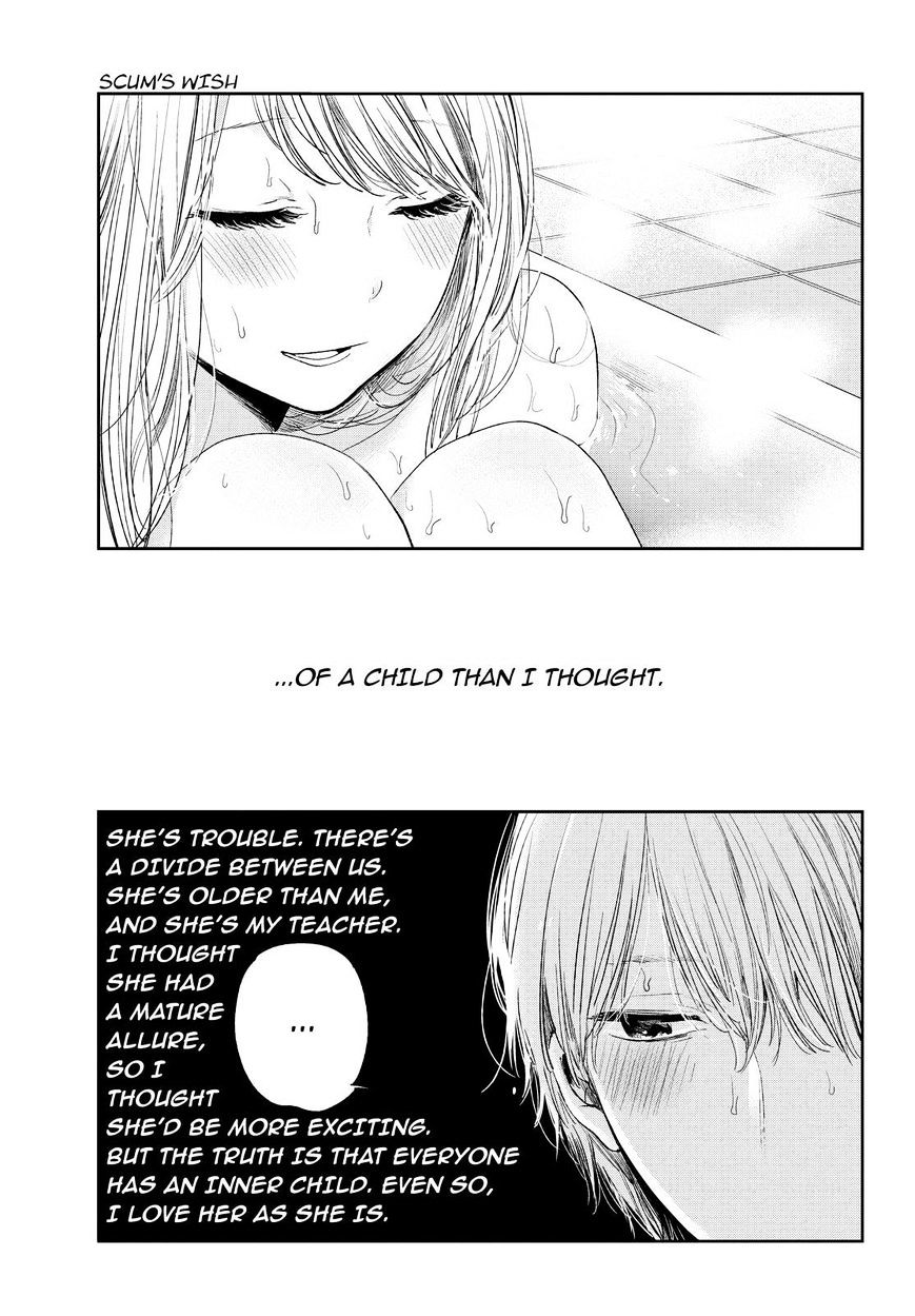 Kuzu No Honkai - Chapter 42 : Fragrance And Shadow