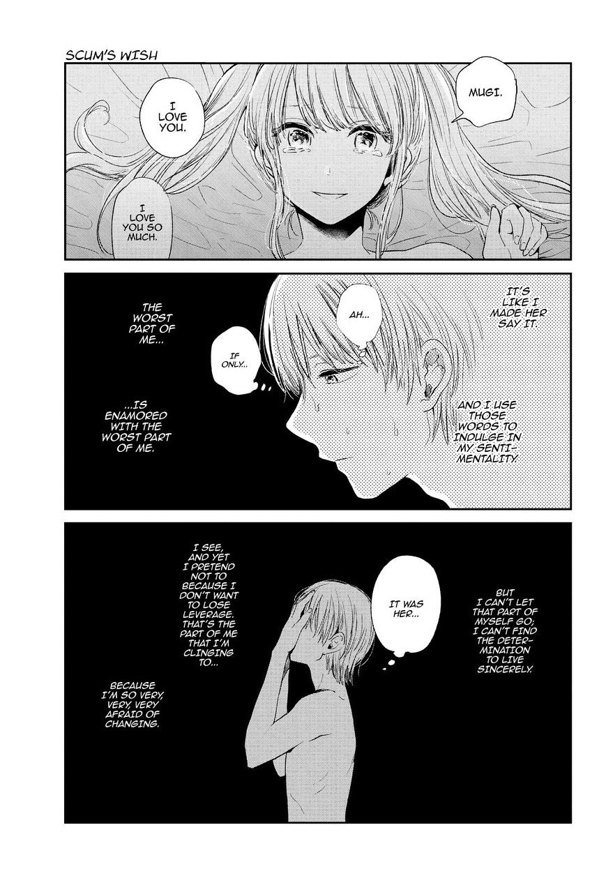 Kuzu No Honkai - Chapter 42 : Fragrance And Shadow