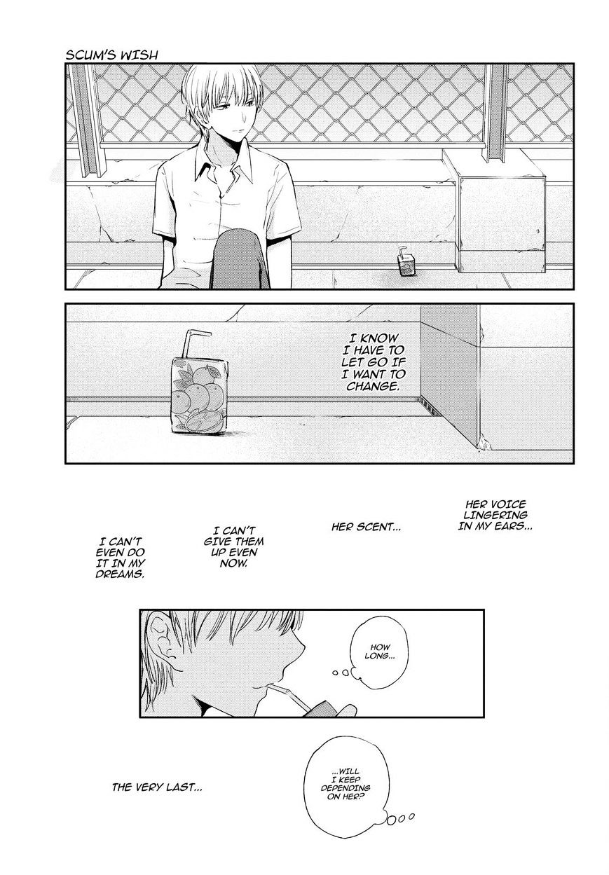 Kuzu No Honkai - Chapter 42 : Fragrance And Shadow