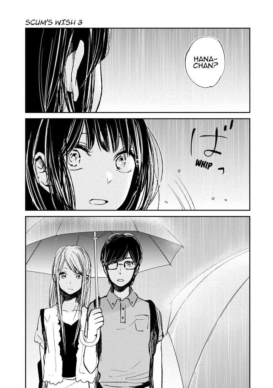 Kuzu No Honkai - Chapter 16