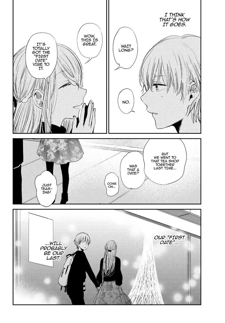 Kuzu No Honkai - Chapter 45 : Touch A