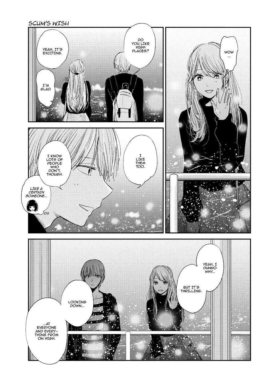 Kuzu No Honkai - Chapter 45 : Touch A