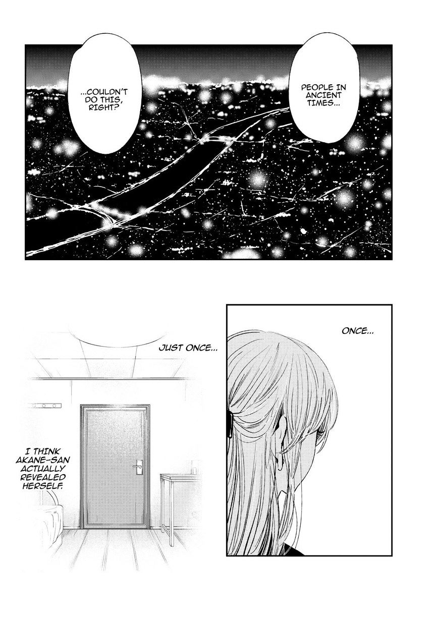 Kuzu No Honkai - Chapter 45 : Touch A