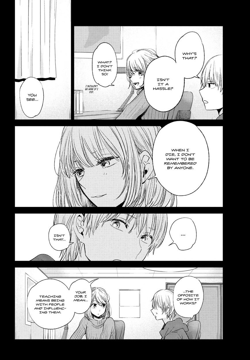 Kuzu No Honkai - Chapter 45 : Touch A