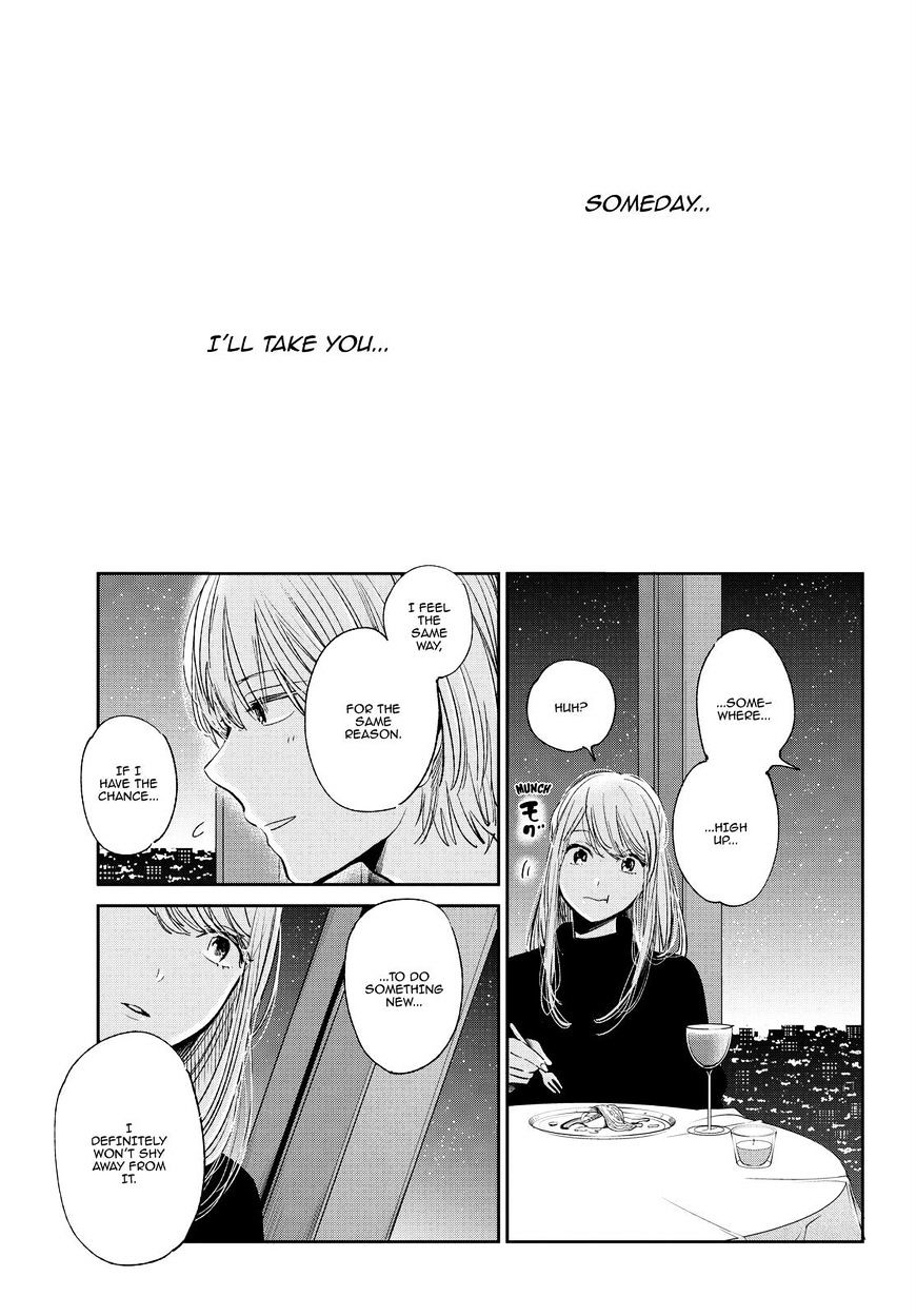 Kuzu No Honkai - Chapter 45 : Touch A