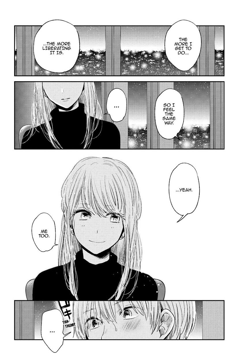 Kuzu No Honkai - Chapter 45 : Touch A