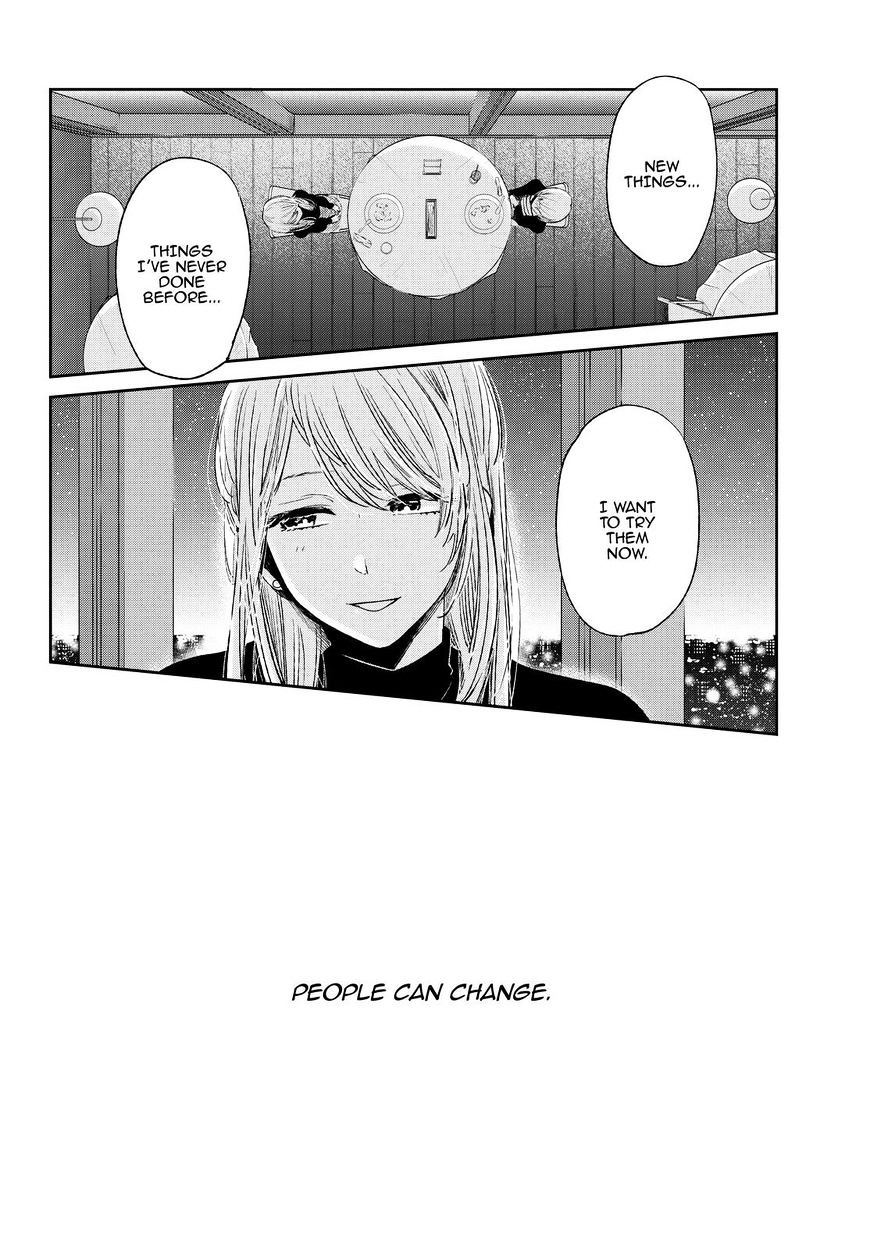 Kuzu No Honkai - Chapter 45 : Touch A