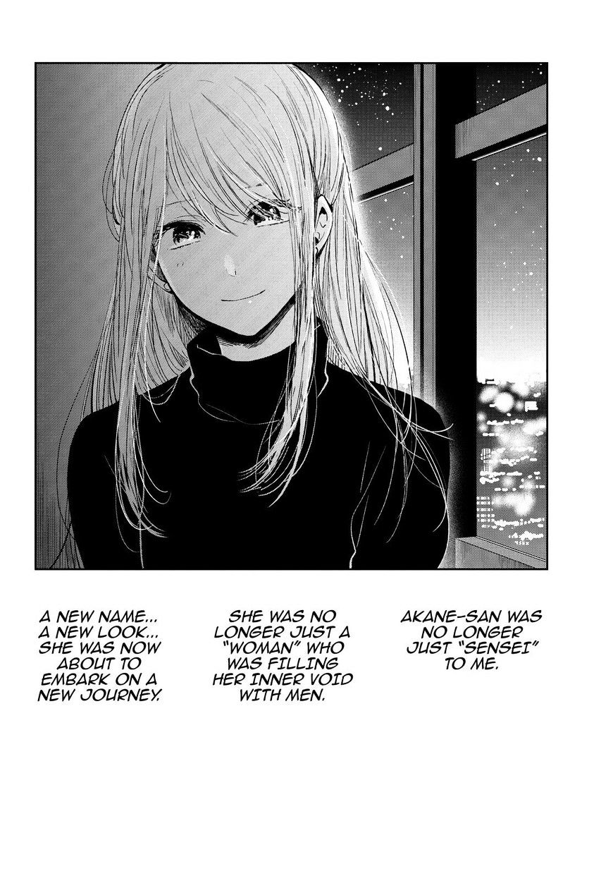 Kuzu No Honkai - Chapter 45 : Touch A