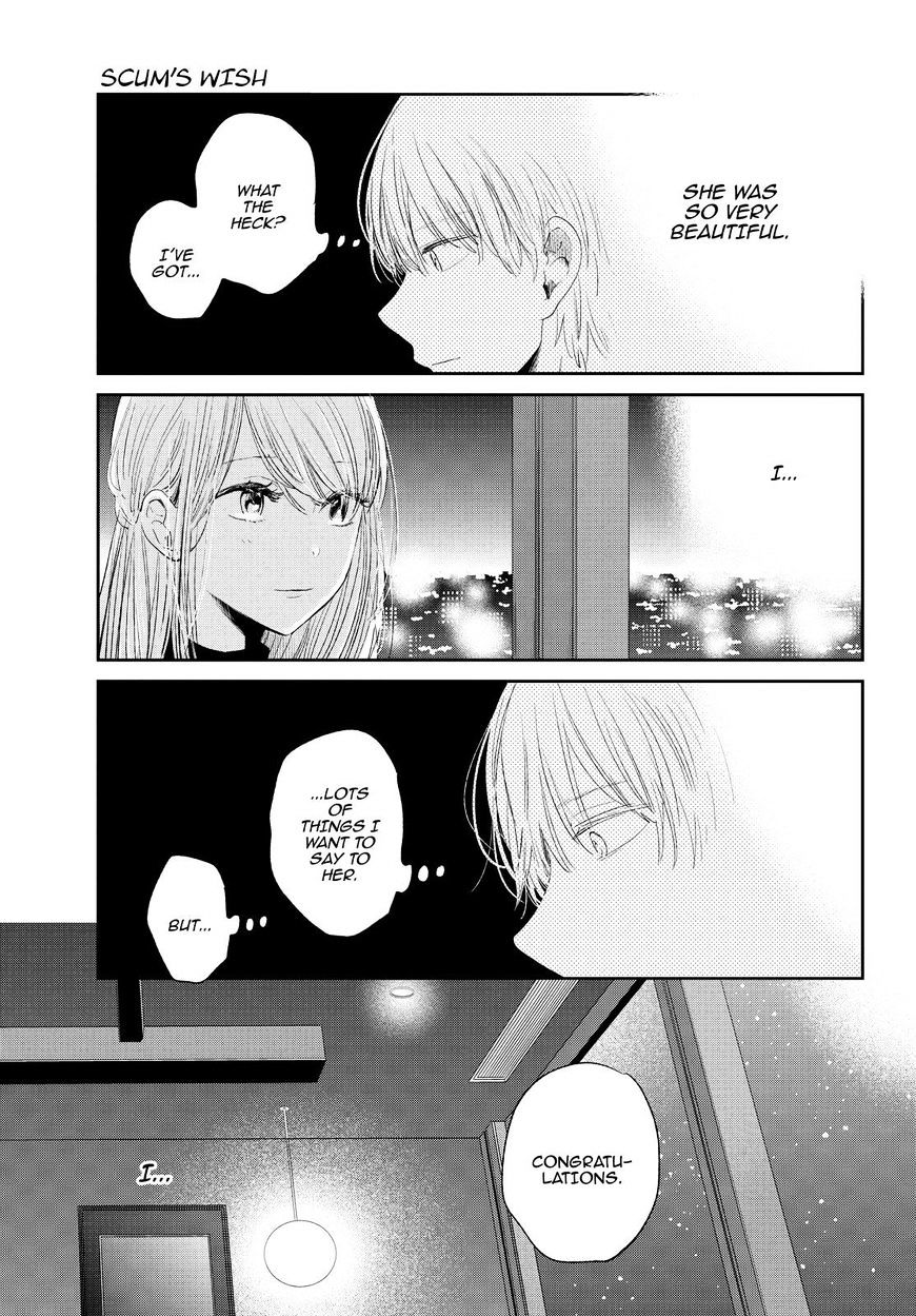 Kuzu No Honkai - Chapter 45 : Touch A