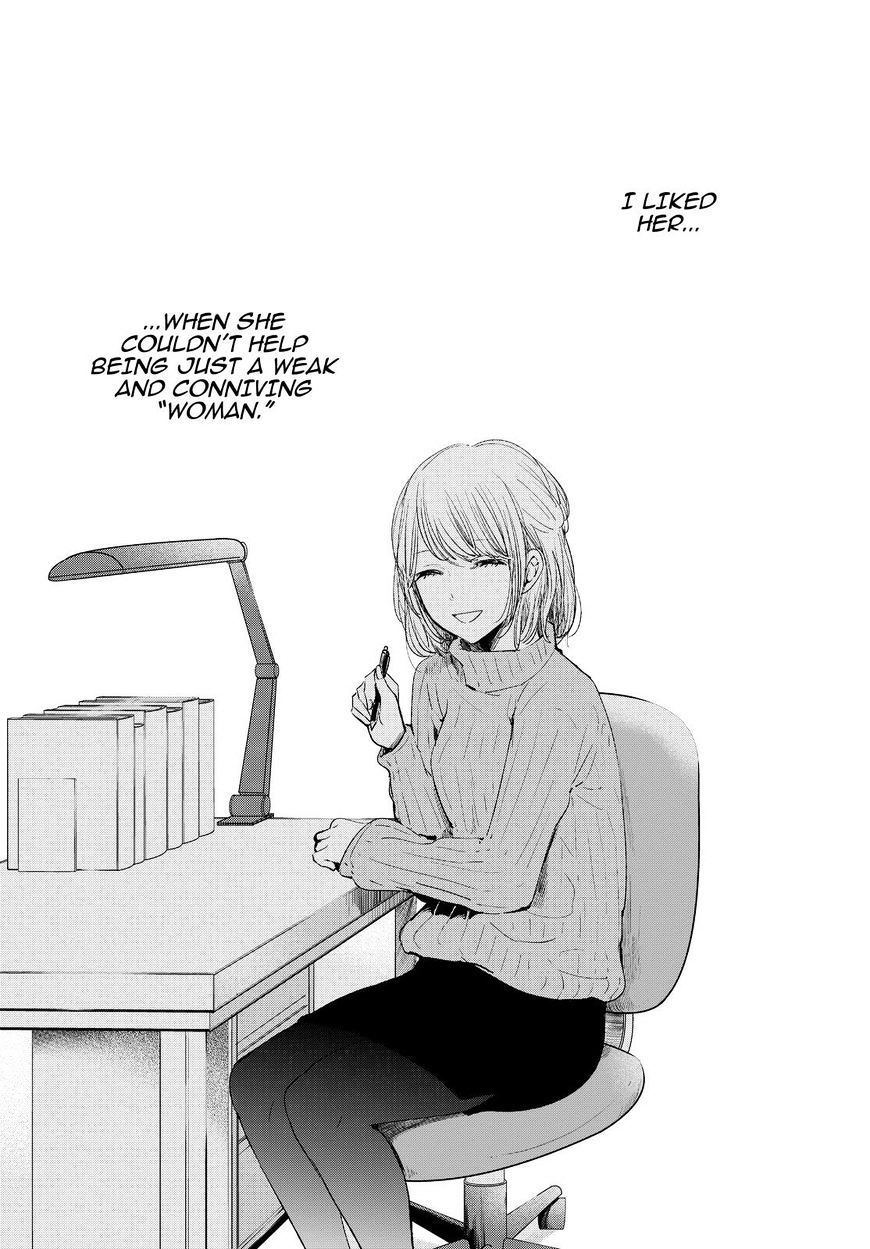 Kuzu No Honkai - Chapter 45 : Touch A